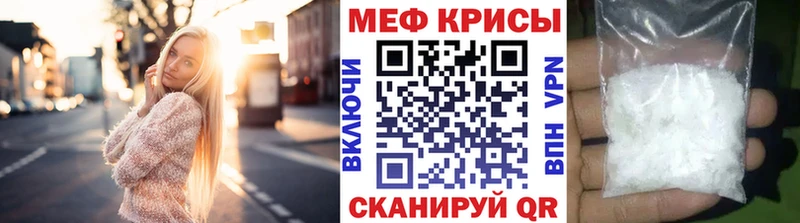 Как найти наркотики Нефтекумск ГАШ Галлюциногенные грибы Кокаин Меф Канабис APVP