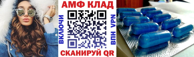 купить наркотики цена  Нефтекумск  блэк спрут ТОР  АМФЕТАМИН Premium 