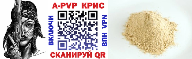 Alpha-PVP кристаллы  Нефтекумск 