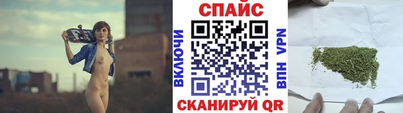 Бутират GHB  цены   Нефтекумск 