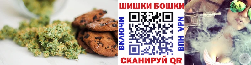 Cannafood марихуана Нефтекумск