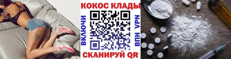 Cocaine Fish Scale  Нефтекумск 
