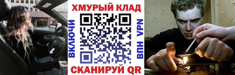 ГЕРОИН хмурый OMG Нефтекумск продажа наркотиков
