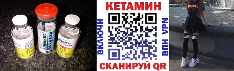 blacksprut зеркало  купить   Нефтекумск  КЕТАМИН VHQ 
