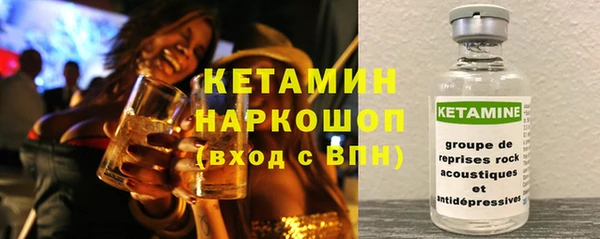 кокаин премиум Алексеевка
