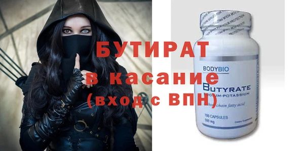 ALPHA-PVP Нязепетровск