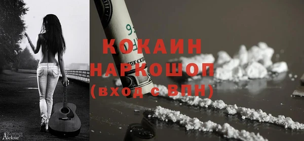 кокаин премиум Алексеевка