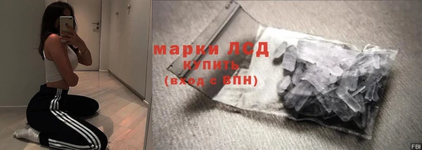 кокаин премиум Алексеевка