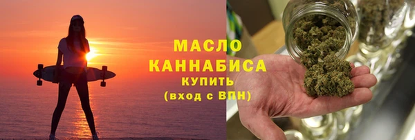 кокаин премиум Алексеевка