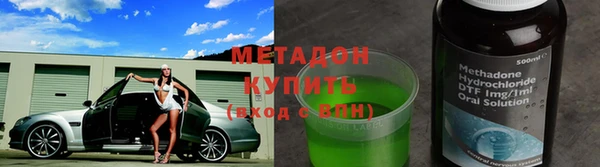 кокаин премиум Алексеевка