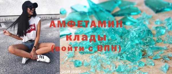 ALPHA-PVP Нязепетровск