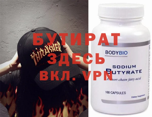 кокаин премиум Алексеевка