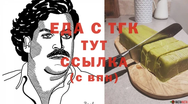 кокаин премиум Алексеевка