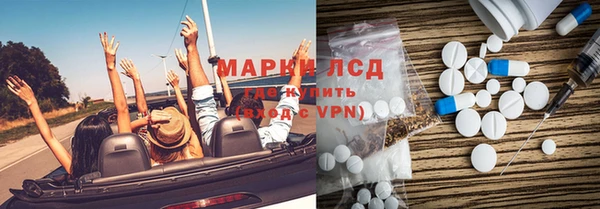 альфа пвп Алексин