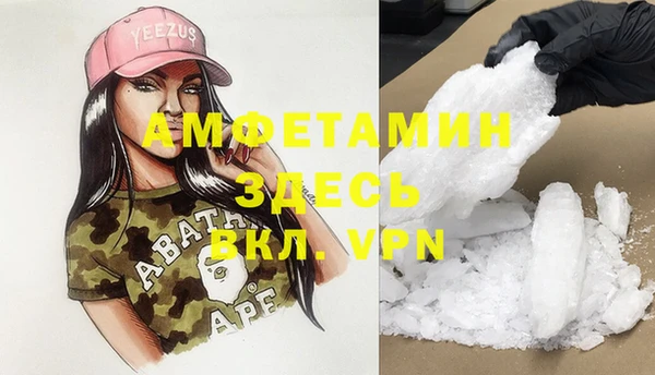 альфа пвп Алексин
