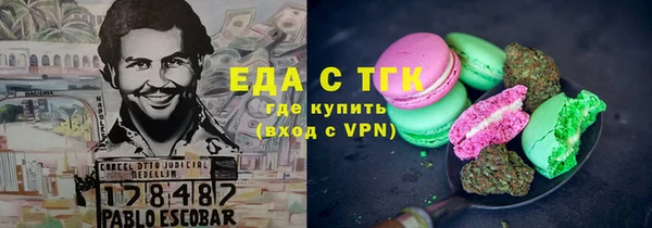 прущие грибы Алзамай