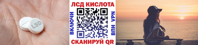 LSD-25 экстази ecstasy  Нефтекумск 