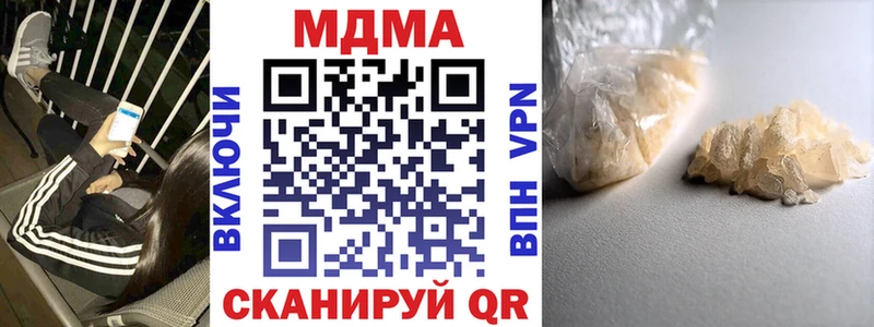 купить   Нефтекумск  МДМА crystal 