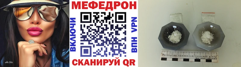 наркошоп  Нефтекумск  Меф кристаллы 