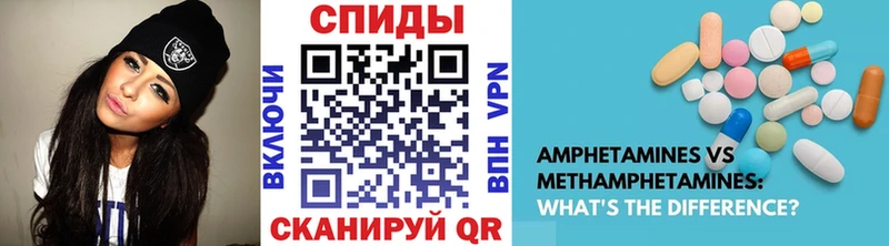 Первитин пудра  Нефтекумск 