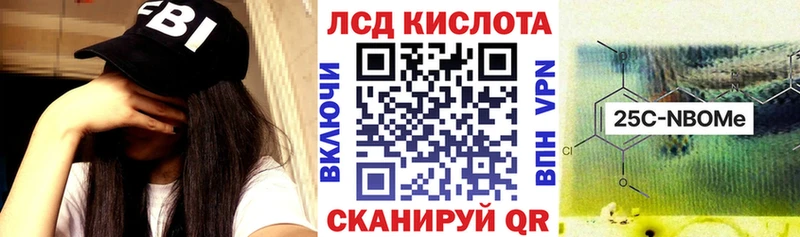 Марки NBOMe 1500мкг  мориарти клад  Нефтекумск 